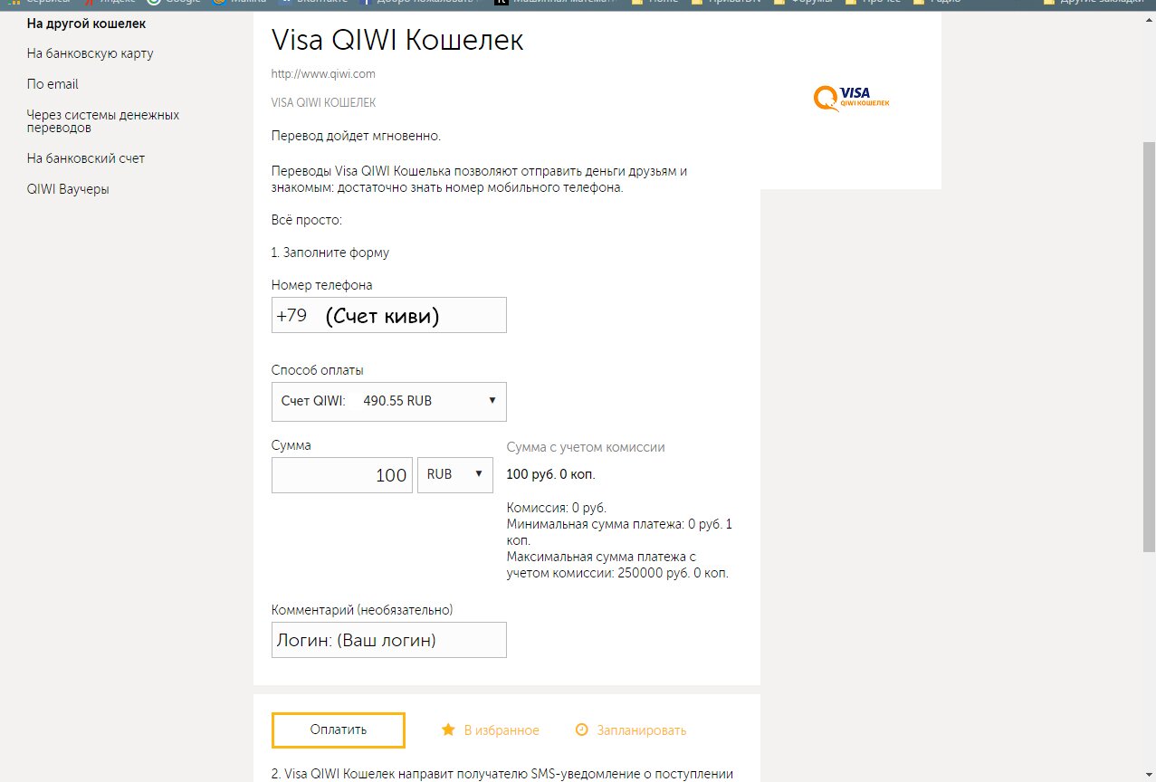 Взять займ на один год Взять займ на один год